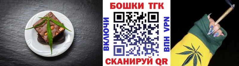 Canna-Cookies конопля  Казань 