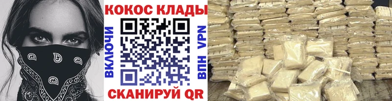 наркошоп  Казань  КОКАИН Эквадор 