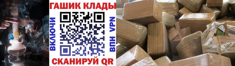 как найти   Казань  ГАШИШ ice o lator 