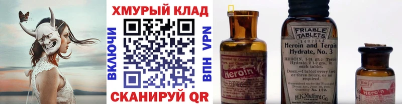 Героин гречка  Казань 