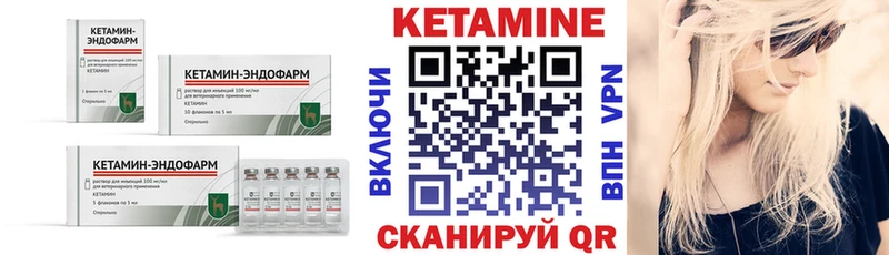 что такое omg Кетамин ketamine Казань