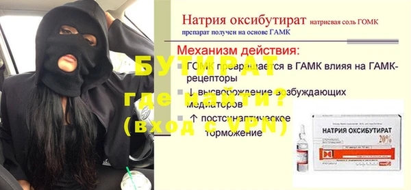 гидра Алексеевка