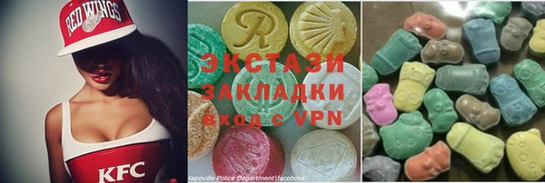 МДМА Алзамай