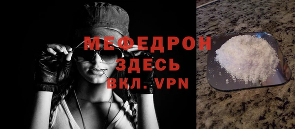 мескалин Абдулино