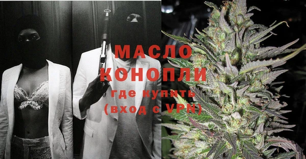 амфетамин Нефтекумск