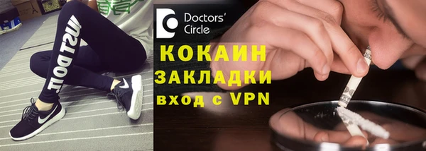 spice Нефтегорск