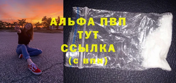 гидра Алексеевка