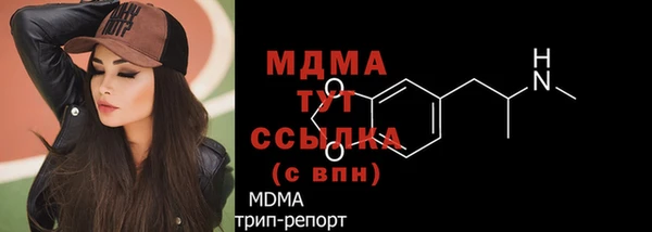 МДМА Алзамай