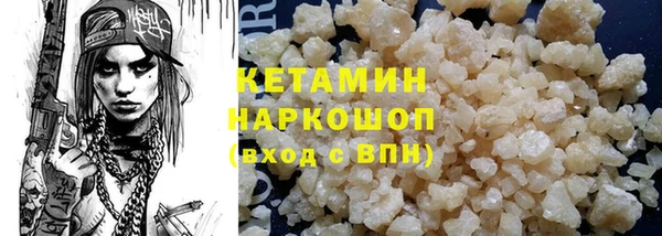 спайс Абаза