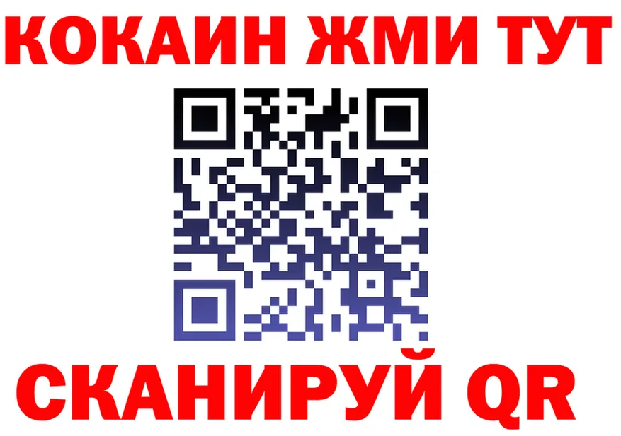 Кетамин VHQ как войти площадка OMG Казань