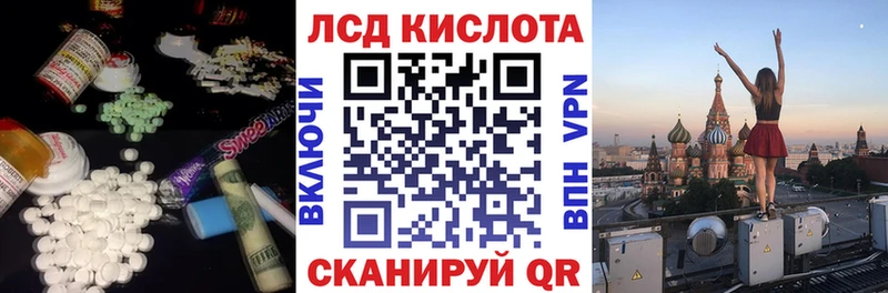 LSD-25 экстази кислота  Казань 