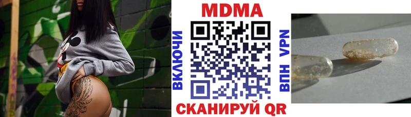 МДМА crystal  Казань 
