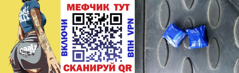 гидра ссылки  Казань  МЯУ-МЯУ кристаллы  купить наркотики сайты 