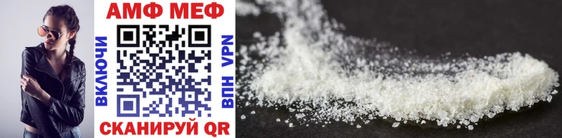 Первитин Methamphetamine  Казань 