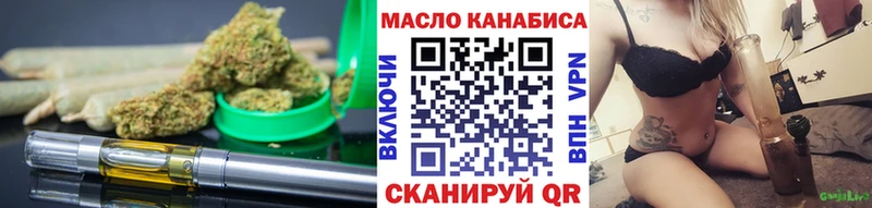 что такое наркотик  Казань  ТГК вейп 