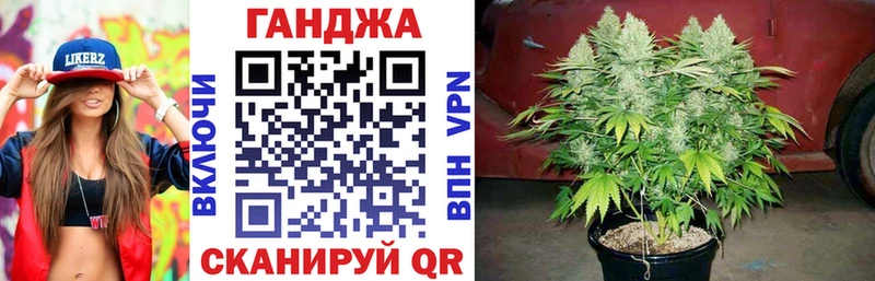 продажа наркотиков  Казань  даркнет состав  МАРИХУАНА VHQ 